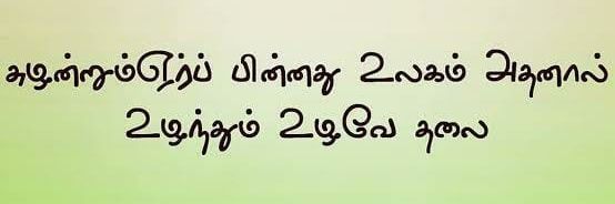SubramanianR2's profile banner image