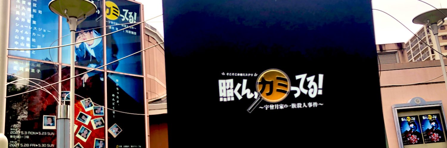 Chine_Mo's profile banner image