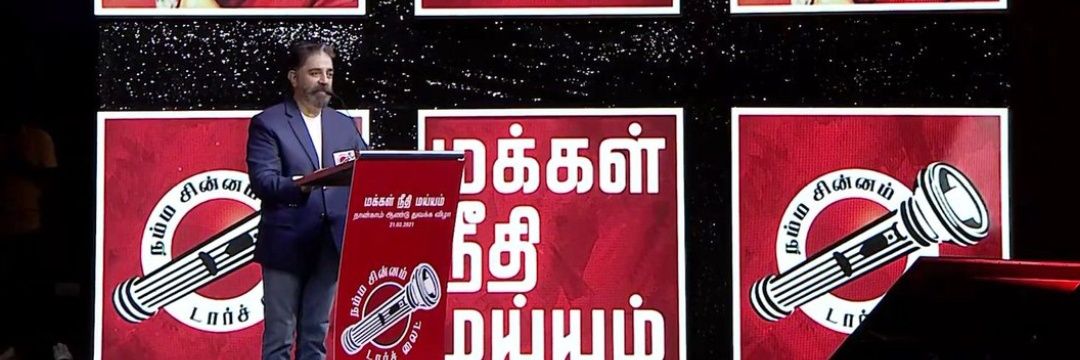 manisekaran1's profile banner image