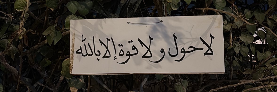 مَ banner