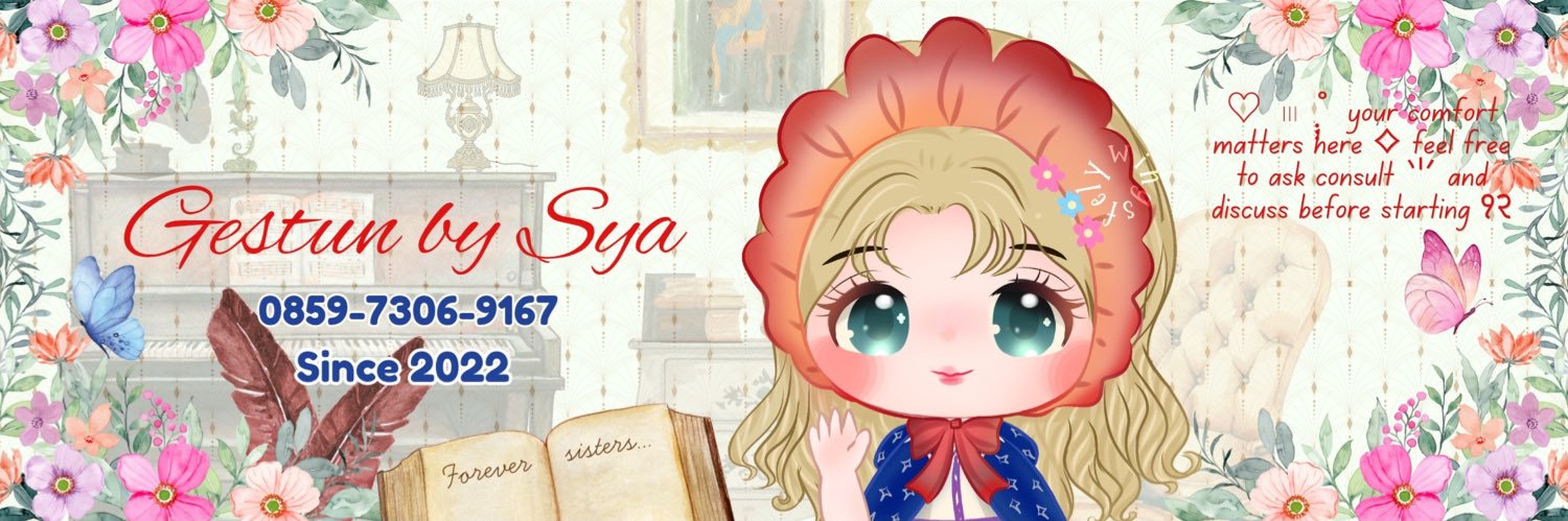 Syapanie. banner