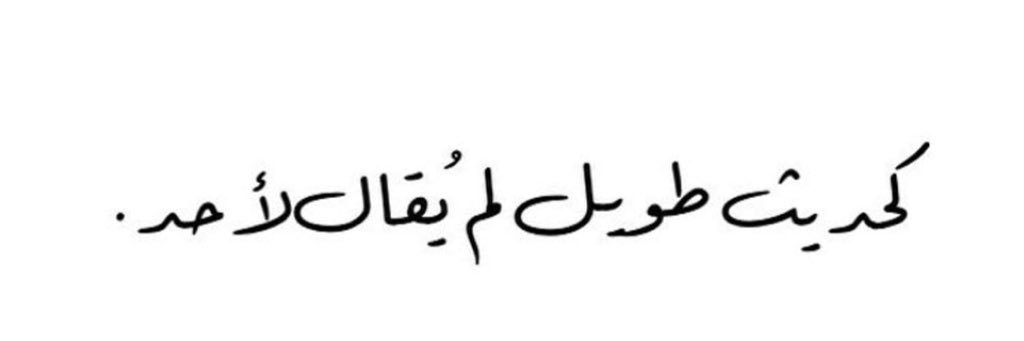 7ata7in's profile banner image