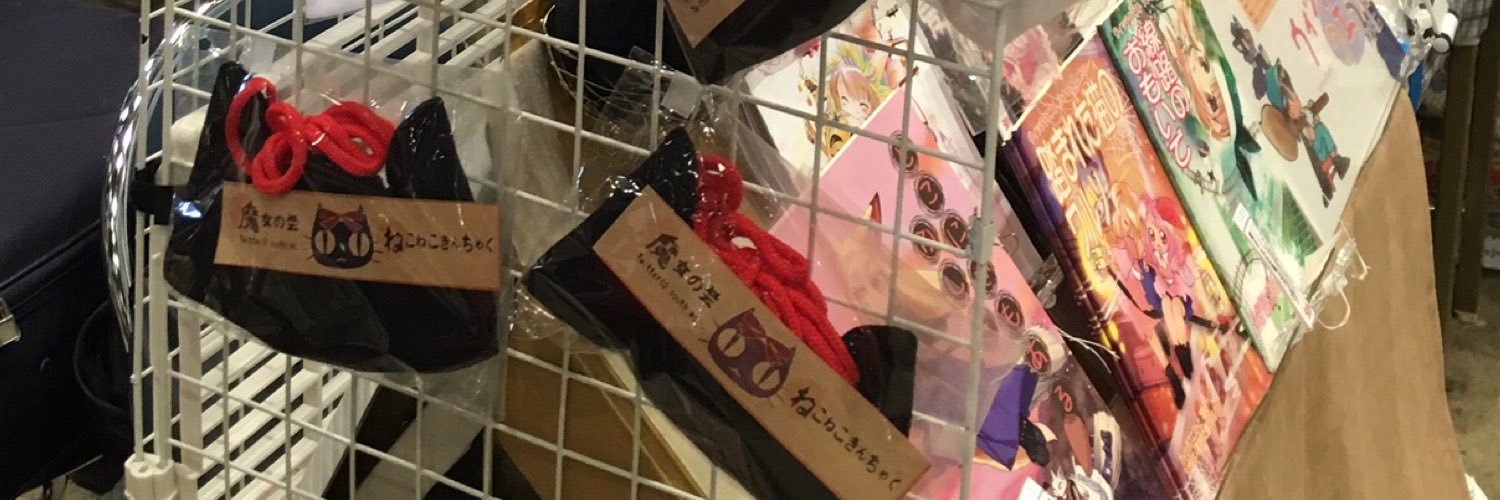 south_ws's profile banner image