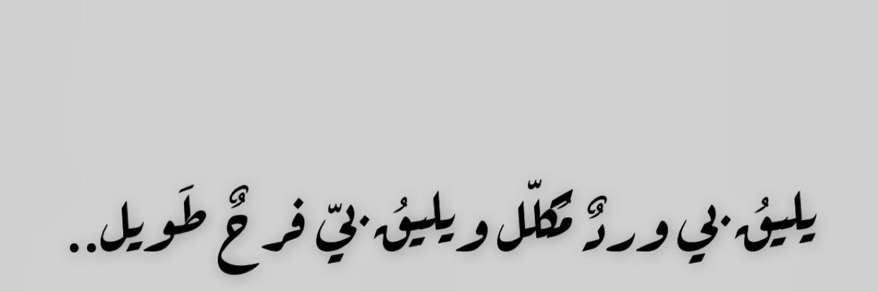 3hamri's profile banner image
