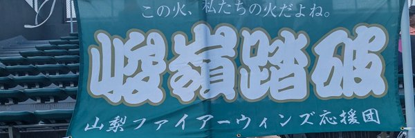 fielddancer00 Profile Banner