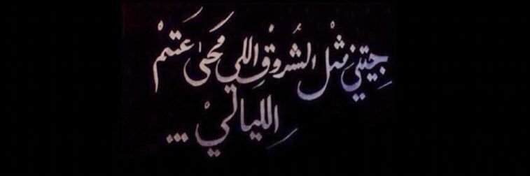 mashael_Kt's profile banner image