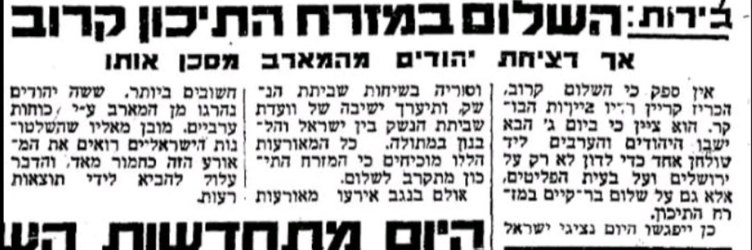 CHAGAI DOTAN's banner