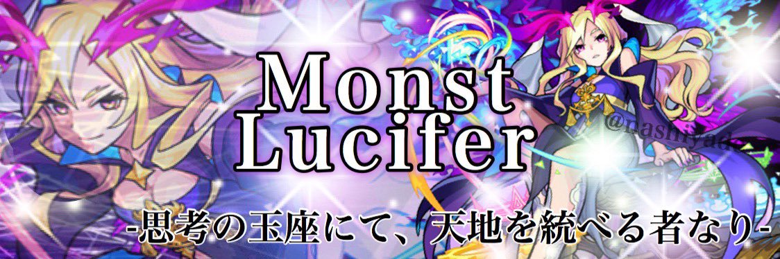 nashiyade's profile banner image