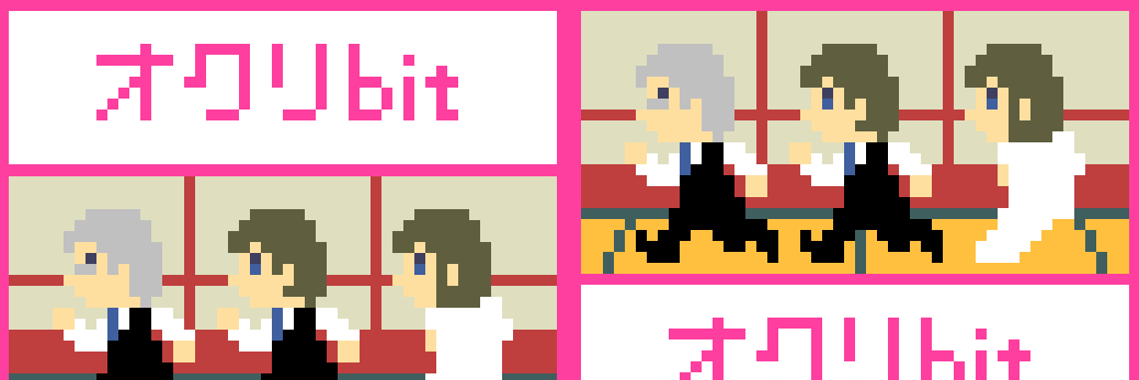 ユウワン banner
