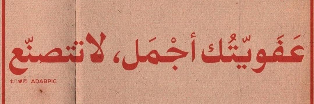 mo3taz011's profile banner image