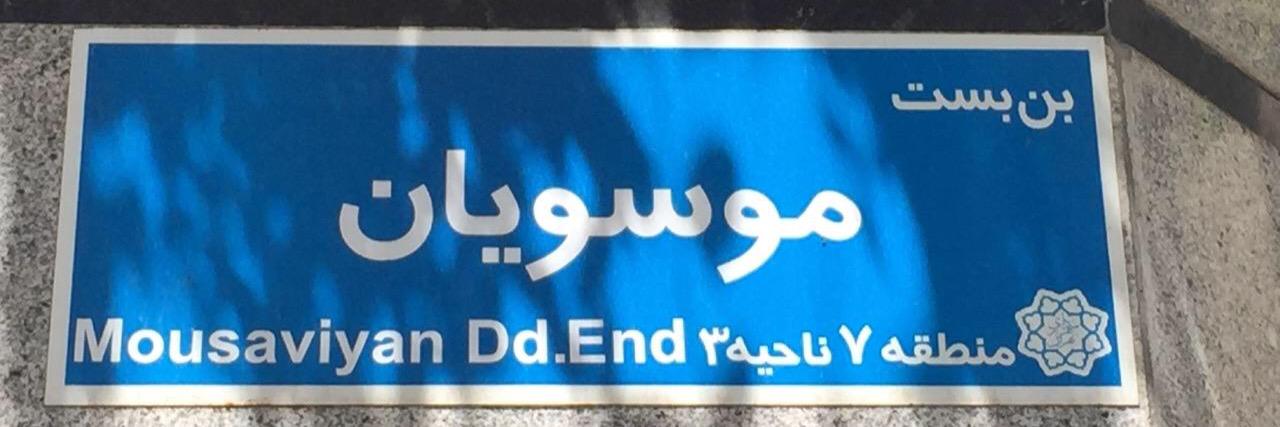 KEJM banner