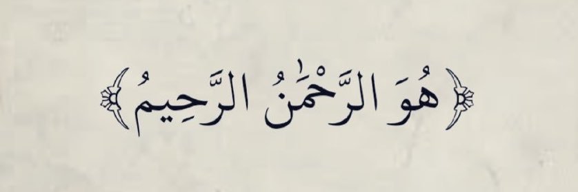 سلامة عبدالله الزيد banner