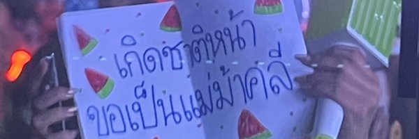 nfnffmnf Profile Banner