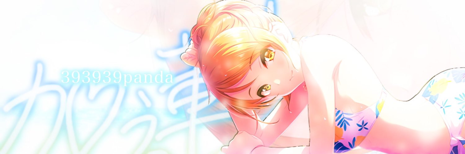 393939panda's profile banner image
