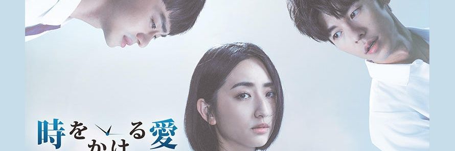 おたけ banner