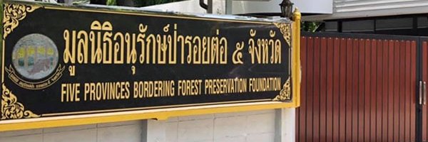 นักการตลาดล่าง's banner