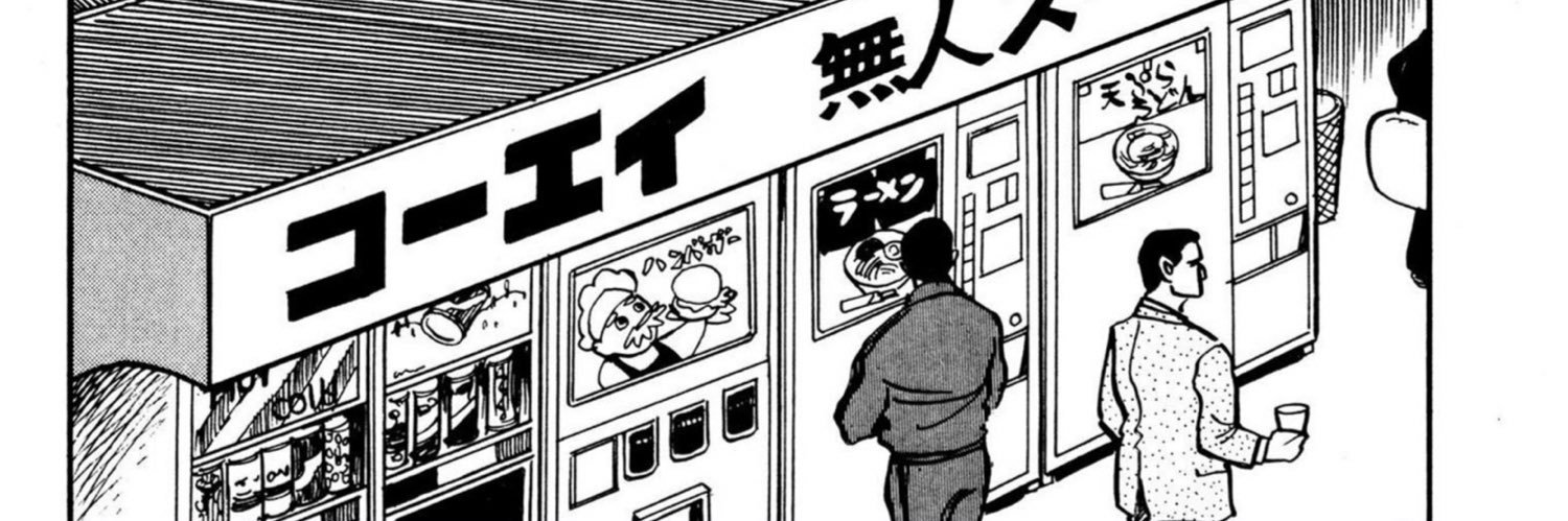 mirokujo's profile banner image