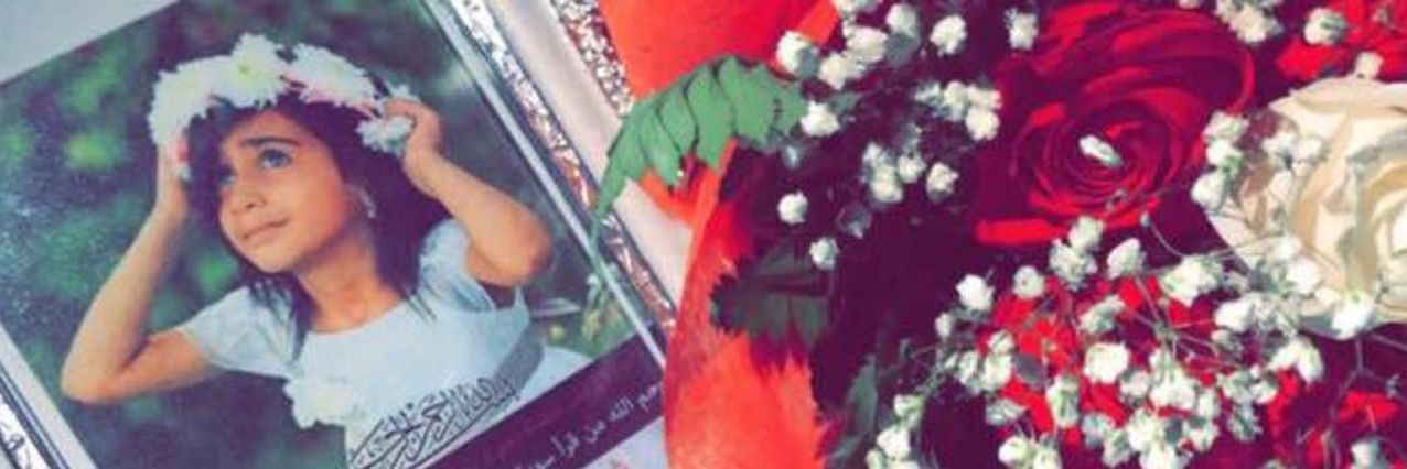 UmJafer's profile banner image