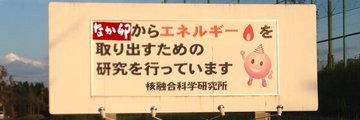 尾 瀬 banner