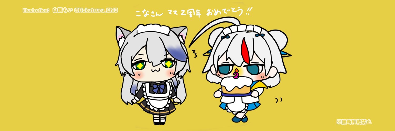 soyakimi's profile banner image