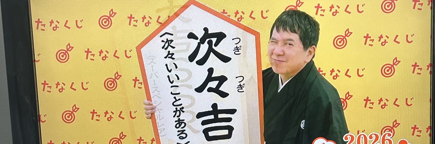 tigermino1's profile banner image