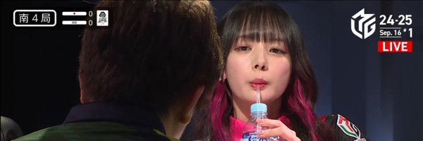 umee_men Profile Banner