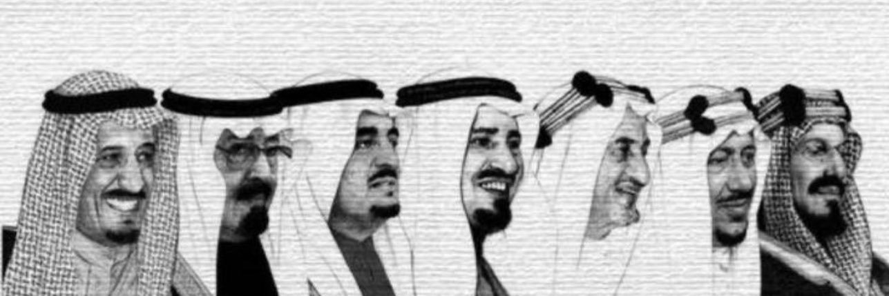 ABDULRAHMAN banner