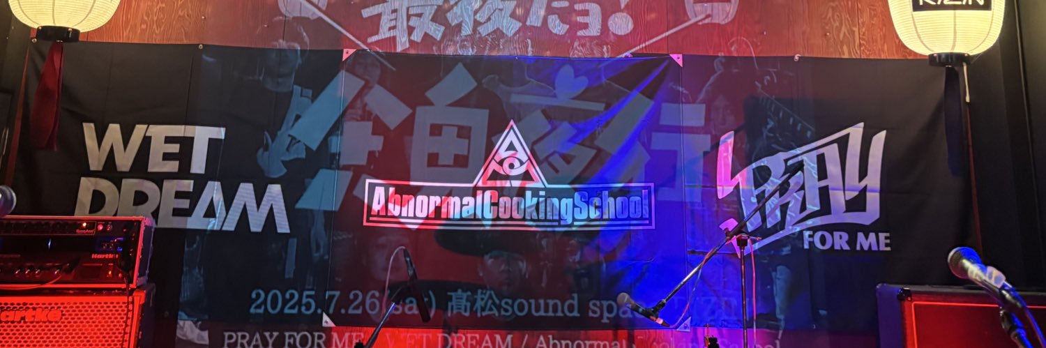 4pfmino46's profile banner image