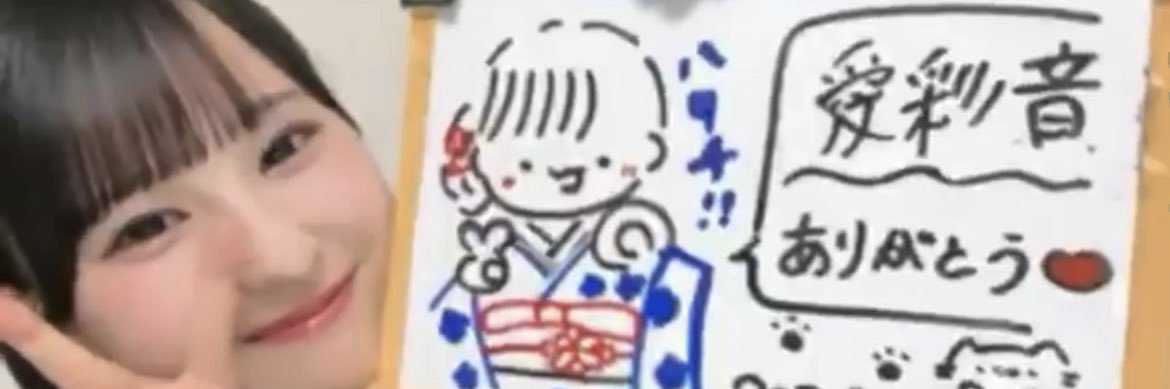 hikaoruru's profile banner image