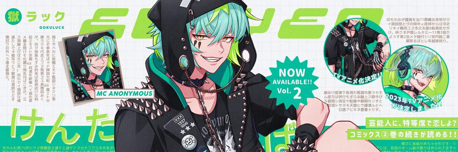 gokulucu's profile banner image