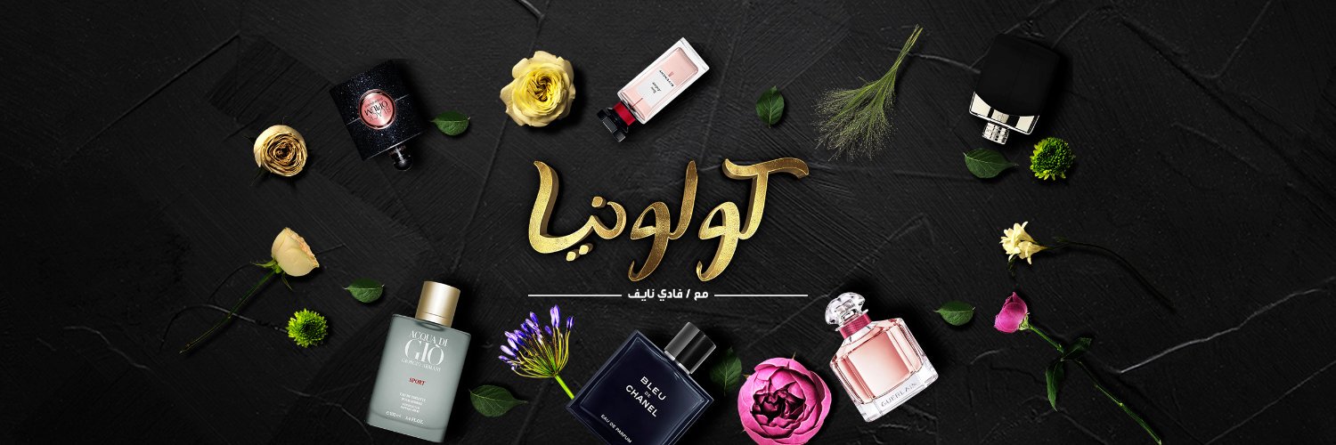 FadiNaif's profile banner image