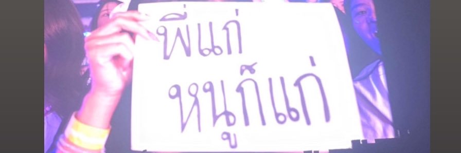 ✩ ⊂ʕ•ᴥ•⊂ʔ ʕっ￫ᴥ￩ʔっ♡ banner