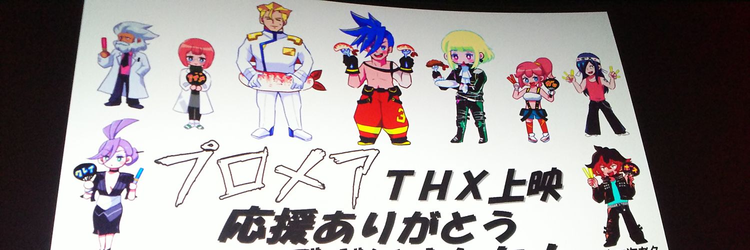 麗美@入村済み's banner