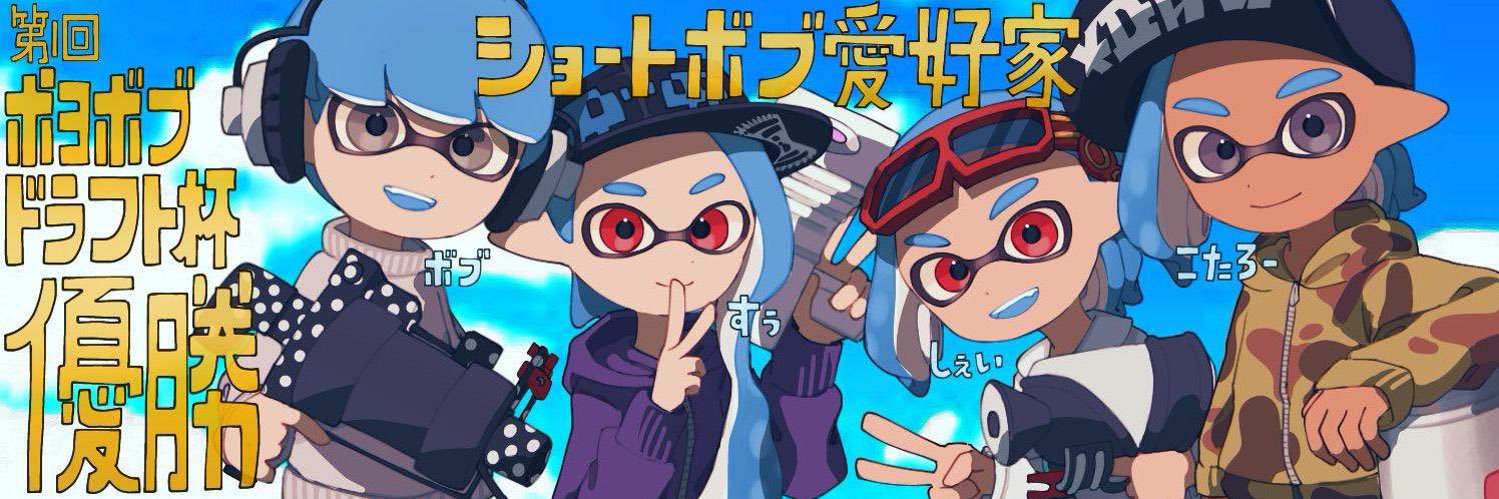 すぅ@寝落ちる🎤🦠🐓🦑🍙🔰🐙 banner