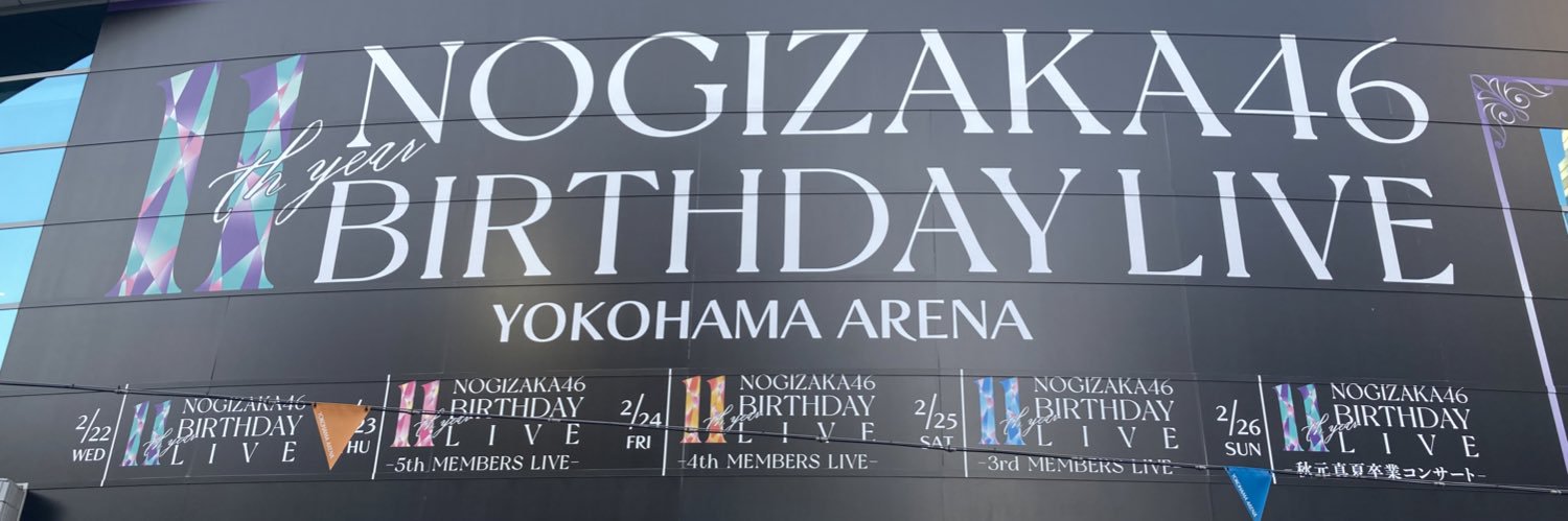 Maiyan013's profile banner image