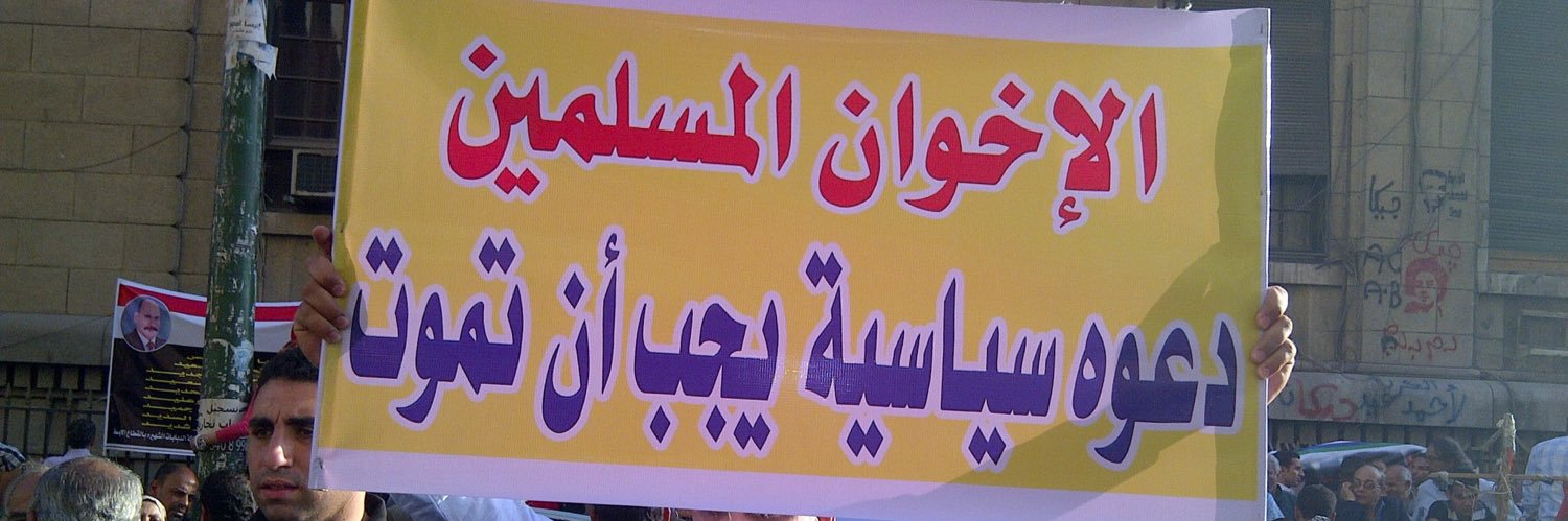 rihamhussein's profile banner image