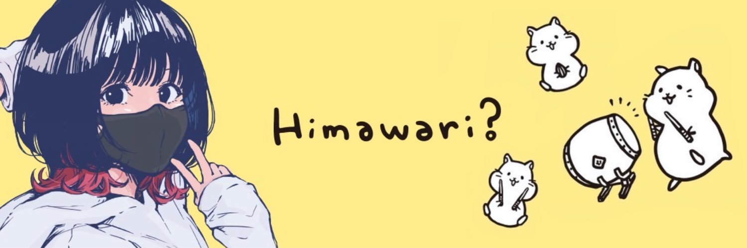 ひまわり？🌻🐇 banner