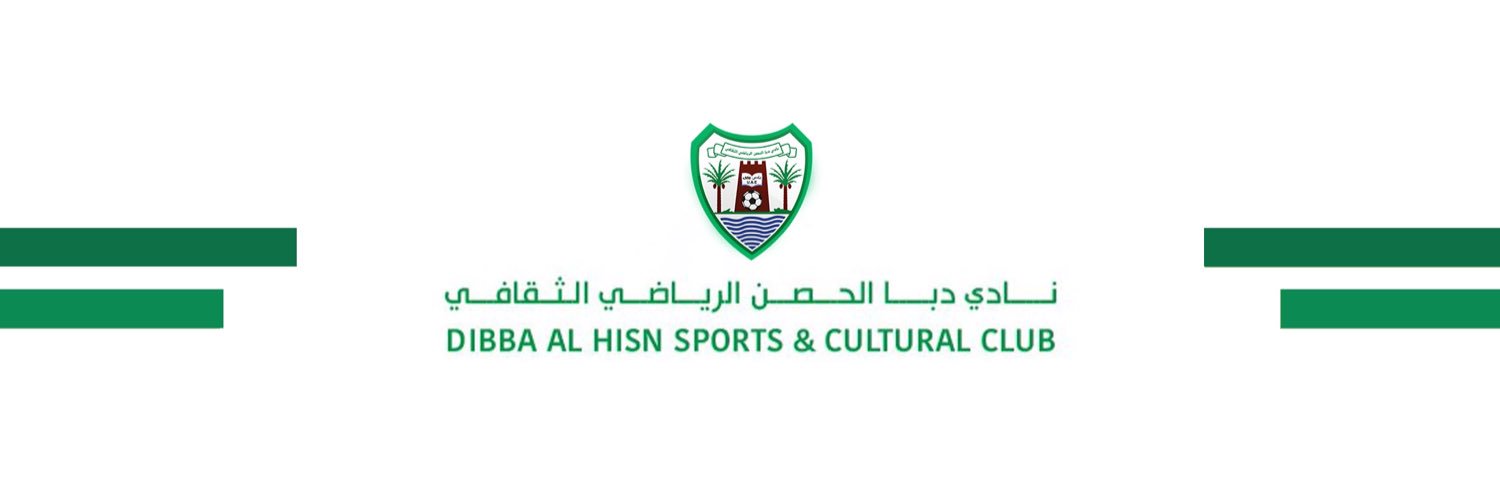 نادي دبا الحصن الرياضي الثقافي banner