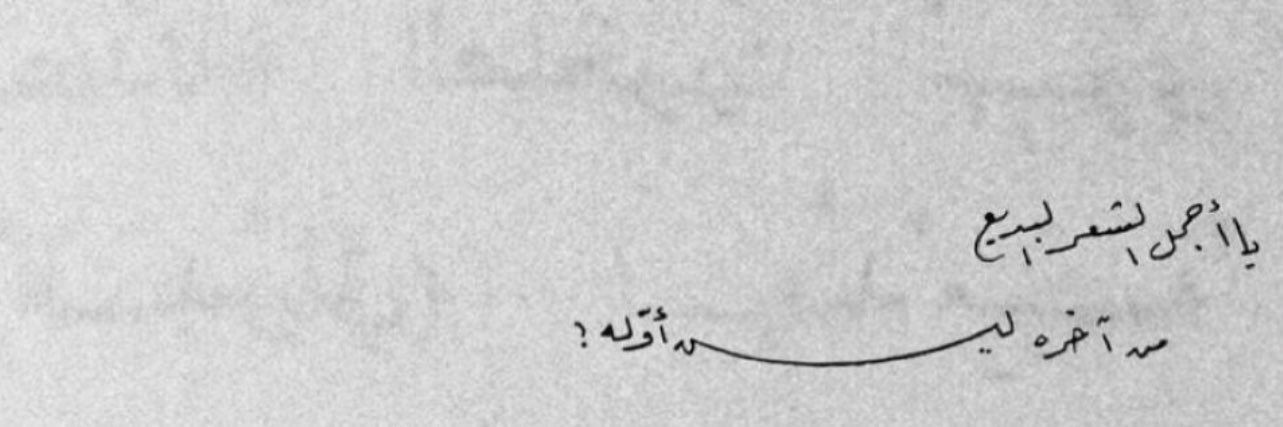 iil98a's profile banner image