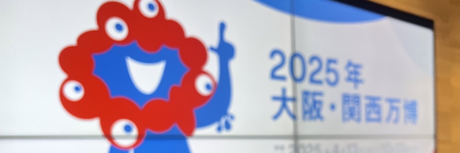 えぐち•∠• banner