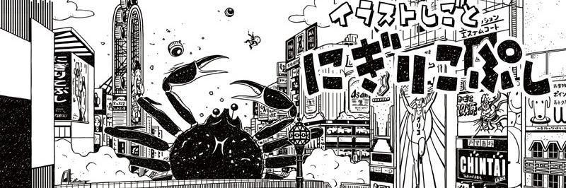 ncopsi's profile banner image
