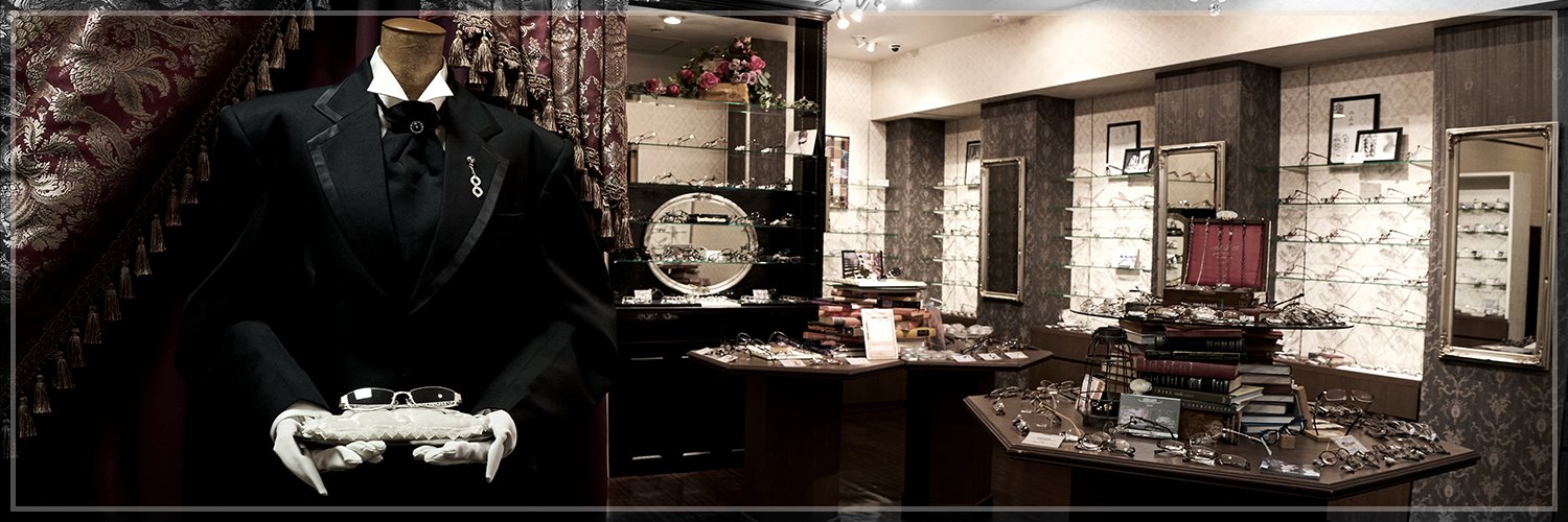 執事眼鏡eyemirror's banner