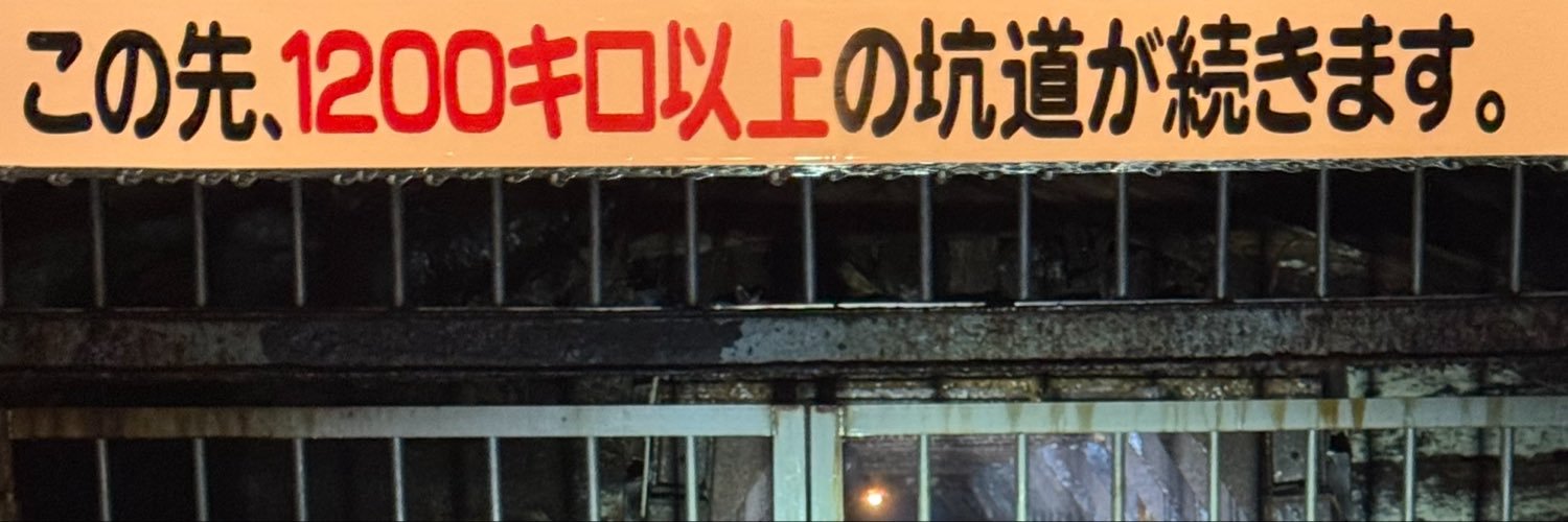 taroomihouse's profile banner image