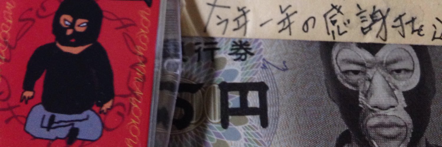 B48617518's profile banner image