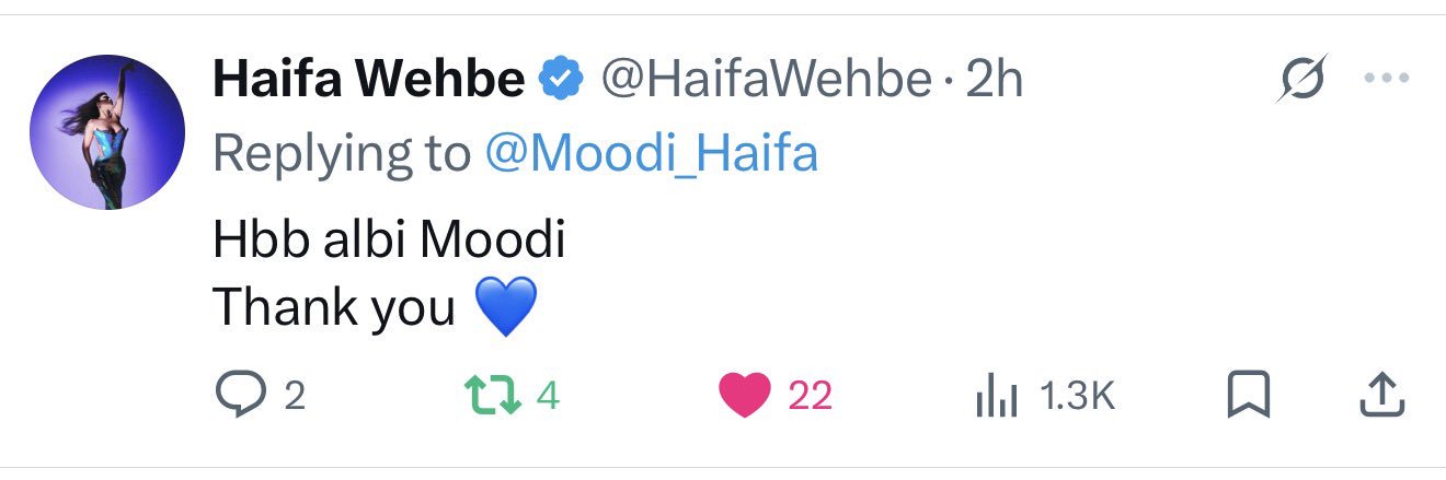 Moodi Haifa ‏ banner
