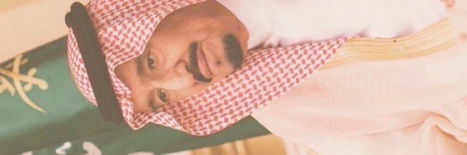 abomoaid33's profile banner image