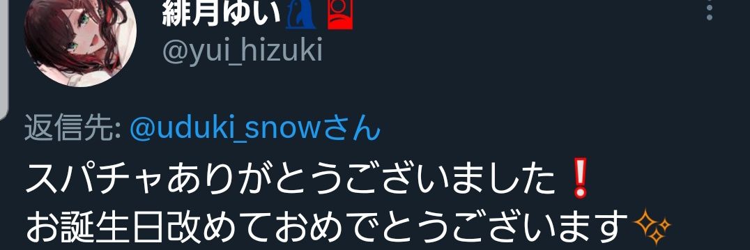 海月🌠 🐧🎴@氷神までガチャ禁 banner