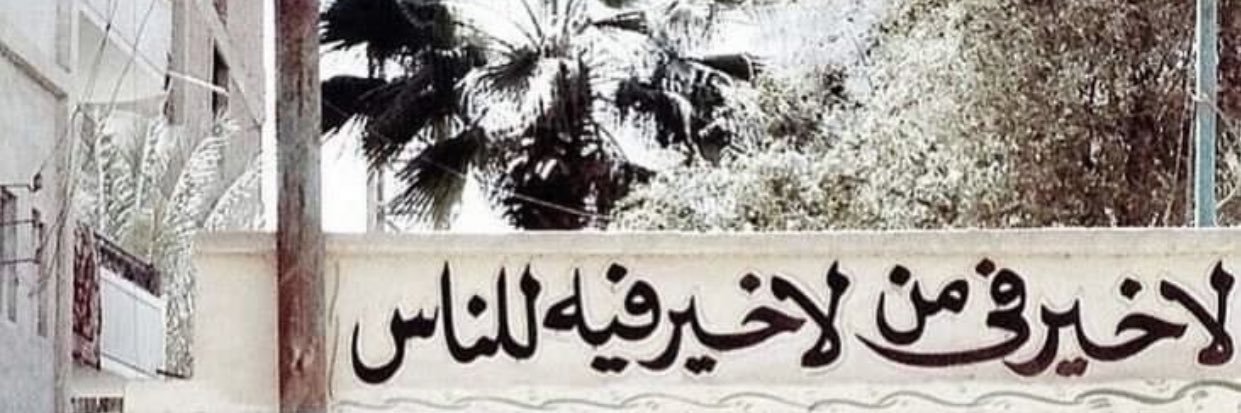 ammar010's profile banner image
