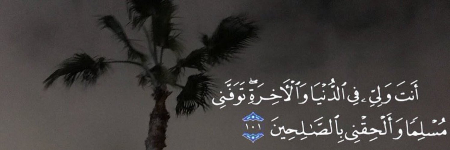munirahj_'s profile banner image