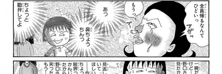 ミントくん🐾 banner